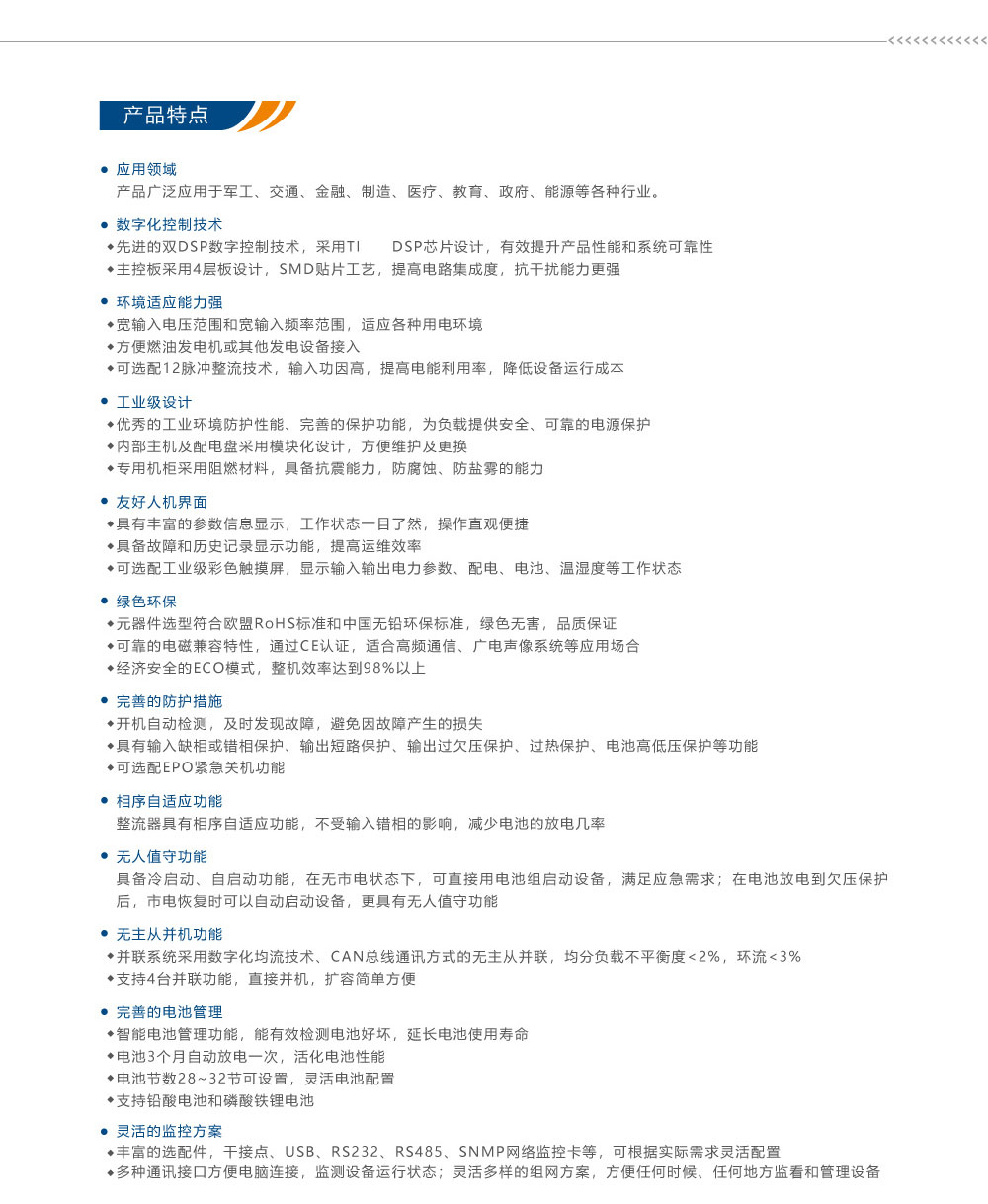 EKYB-Sϵ�����M��������һ�w���Դ